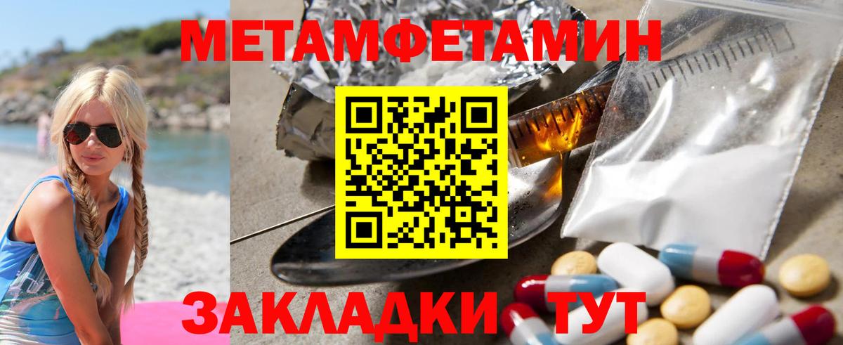 АМФЕТАМИН Розовый Белая Калитва