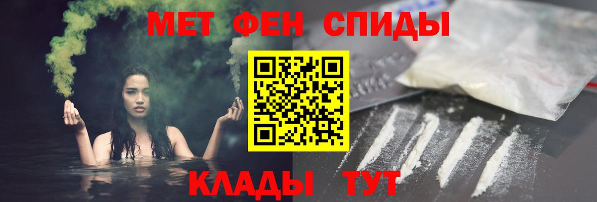 Белая Калитва  Амфетамин 98%  даркнет наркотические препараты  Вход с VPN 
