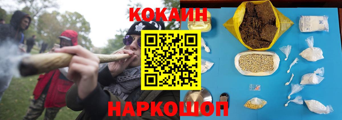 Cocaine Колумбийский Белая Калитва