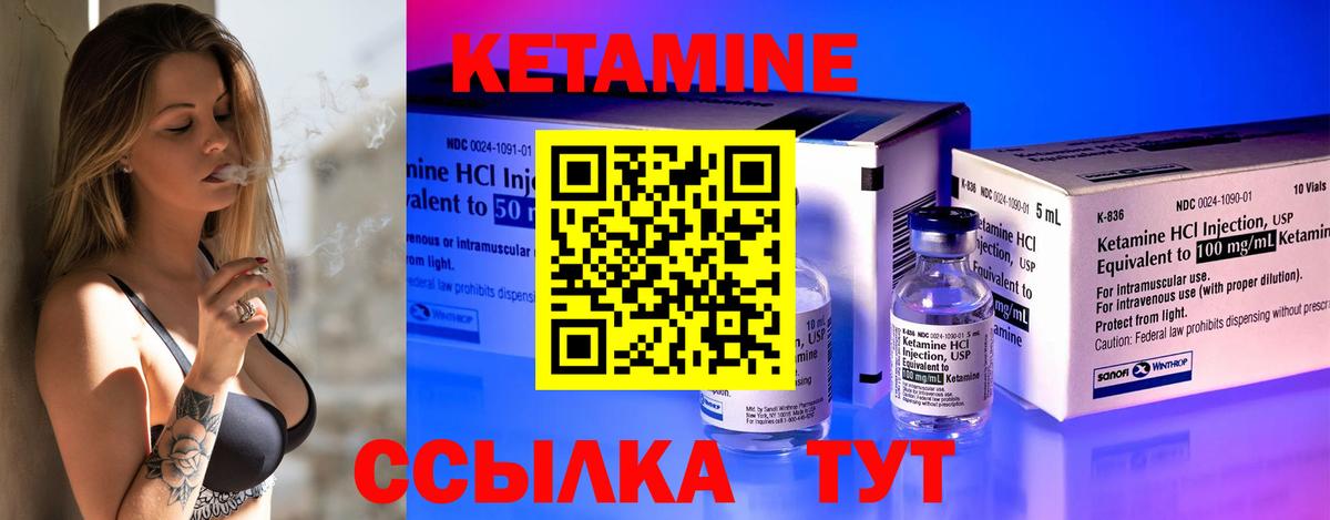 Мефедрон кристаллы  Белая Калитва  МАРИХУАНА  КОКАИН  Вход с VPN  ГАШИШ 