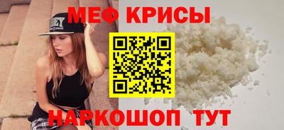 мяу мяу мука Апрелевка