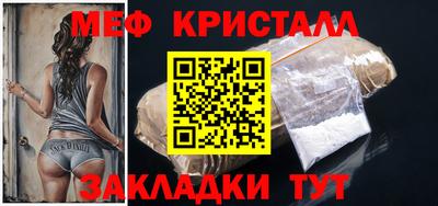 мяу мяу мука Апрелевка