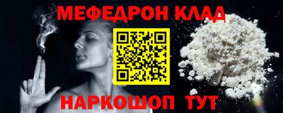 не бодяженный Апшеронск