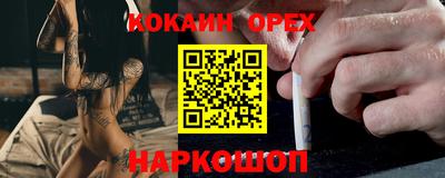 не бодяженный Апшеронск