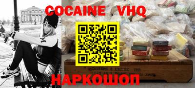 не бодяженный Апшеронск