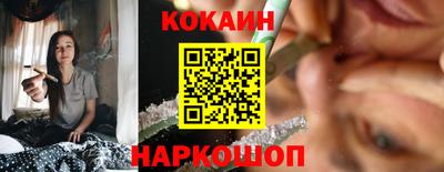 не бодяженный Апшеронск