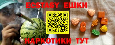 мяу мяу мука Апрелевка