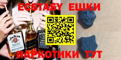 кристаллы Владикавказ