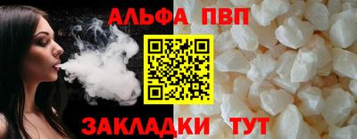 мяу мяу мука Апрелевка