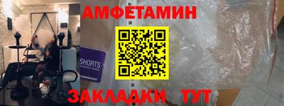 скорость Аргун