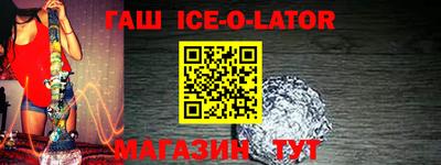 не бодяженный Апшеронск