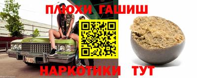 не бодяженный Апшеронск