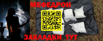 мяу мяу мука Апрелевка