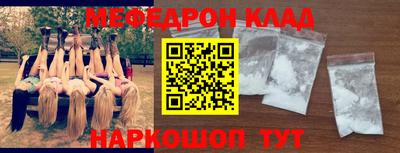 мяу мяу мука Апрелевка