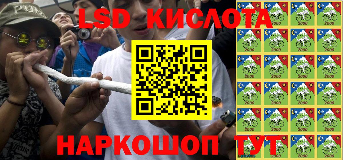 Марки N-bome 1,8мг  Вход с VPN  купить наркоту  Белая Калитва 
