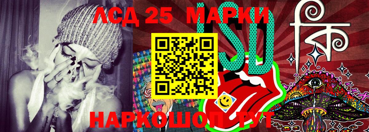 Марки N-bome 1,5мг Белая Калитва