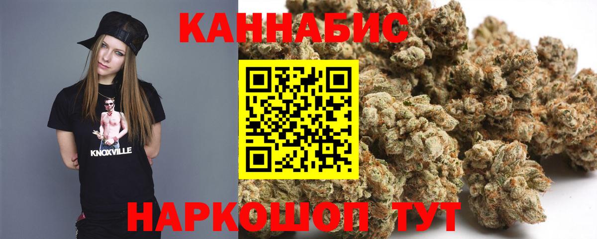 Бошки марихуана планчик Белая Калитва